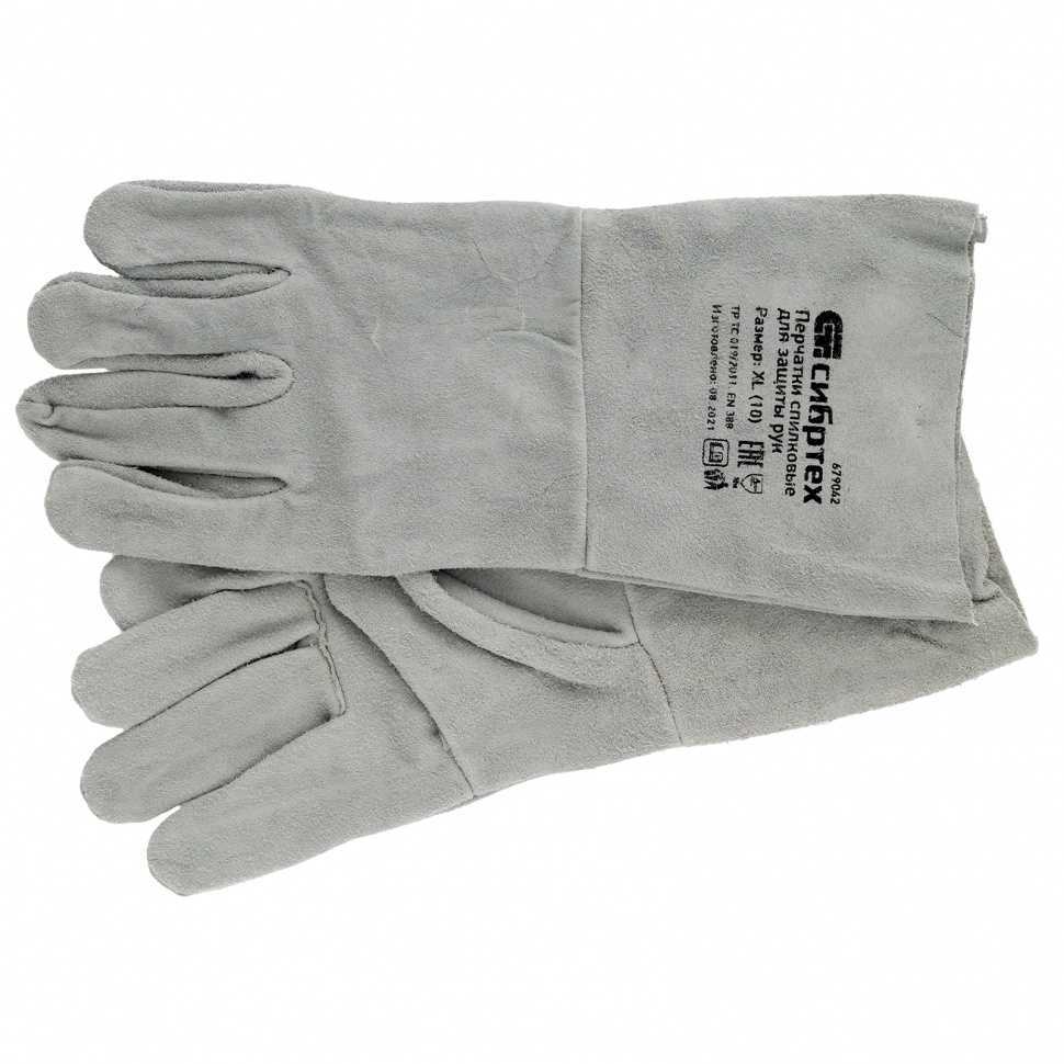 Перчатки спилковые с манжетой для садовых и строительных работ, размер XL, Сибртех Садовые перчатки фото, изображение