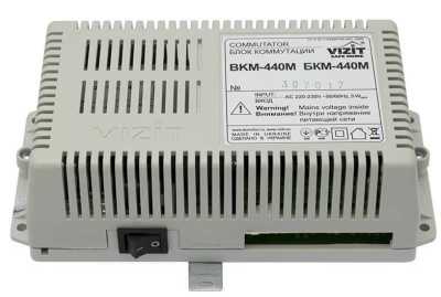 Vizit БКМ-440М (MAXI) Блоки коммутации для видеодомофонов/разветвители видеосигнала фото, изображение