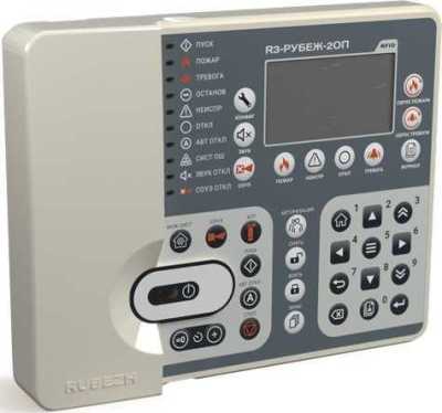 R3-Рубеж-2ОП R3-LINK Адресная система Рубеж фото, изображение